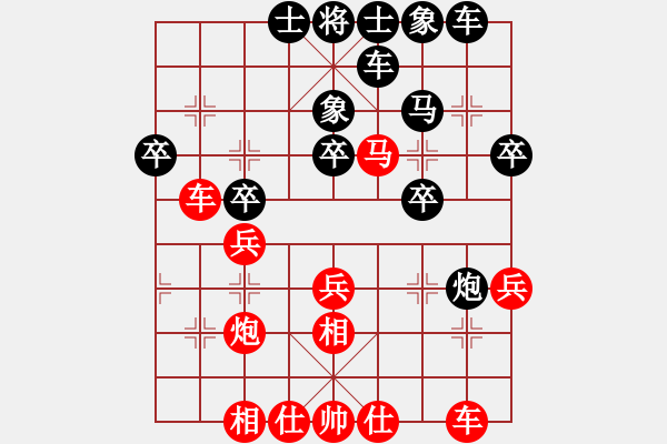 象棋棋譜圖片：戰(zhàn)意濃[244165931] -VS- xy[1204793132]中炮對左炮封車 - 步數(shù)：40 