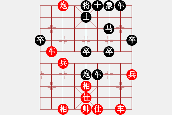 象棋棋譜圖片：戰(zhàn)意濃[244165931] -VS- xy[1204793132]中炮對左炮封車 - 步數(shù)：50 