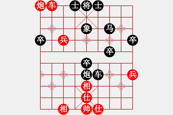 象棋棋譜圖片：戰(zhàn)意濃[244165931] -VS- xy[1204793132]中炮對左炮封車 - 步數(shù)：60 