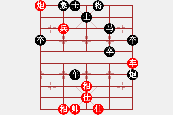 象棋棋譜圖片：戰(zhàn)意濃[244165931] -VS- xy[1204793132]中炮對左炮封車 - 步數(shù)：70 