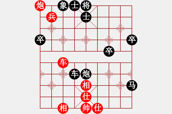 象棋棋譜圖片：戰(zhàn)意濃[244165931] -VS- xy[1204793132]中炮對左炮封車 - 步數(shù)：80 