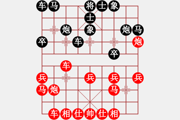 象棋棋谱图片：金波 先和 徐天红 - 步数：20 