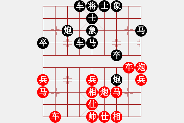象棋棋谱图片：金波 先和 徐天红 - 步数：30 