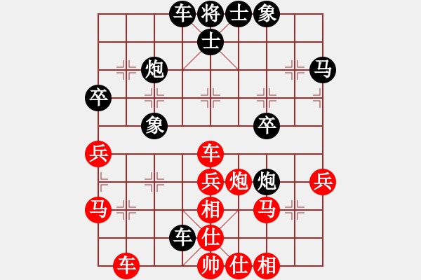 象棋棋谱图片：金波 先和 徐天红 - 步数：40 