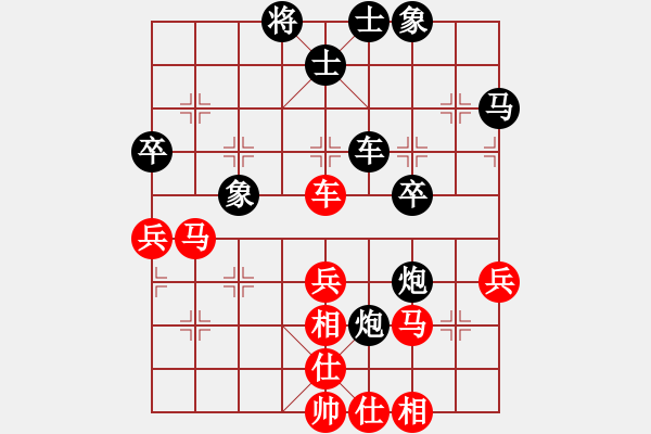 象棋棋谱图片：金波 先和 徐天红 - 步数：50 