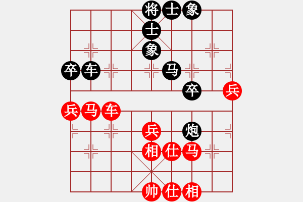 象棋棋谱图片：金波 先和 徐天红 - 步数：60 