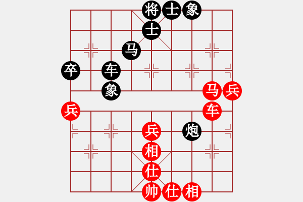 象棋棋谱图片：金波 先和 徐天红 - 步数：70 