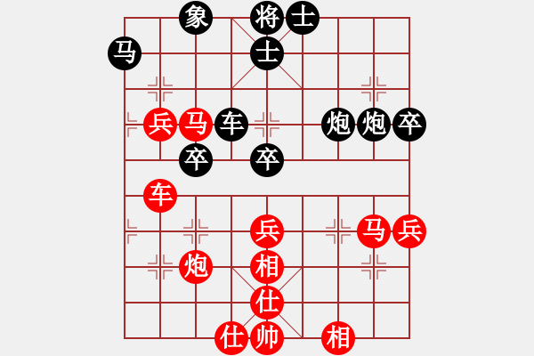 象棋棋譜圖片：橫才俊儒[292832991] -VS- 格力[437018584] - 步數(shù)：60 