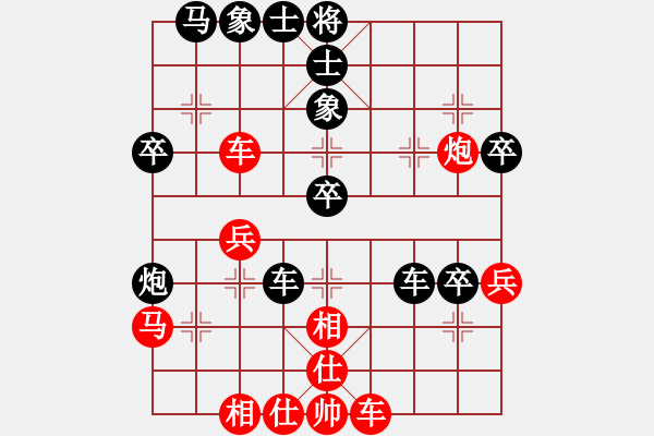 象棋棋譜圖片：仙人指路對卒底炮 (練習(xí)賽) - 步數(shù)：50 