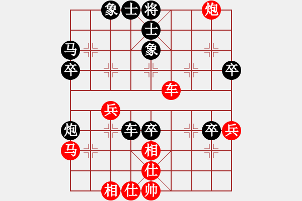 象棋棋譜圖片：仙人指路對卒底炮 (練習(xí)賽) - 步數(shù)：62 