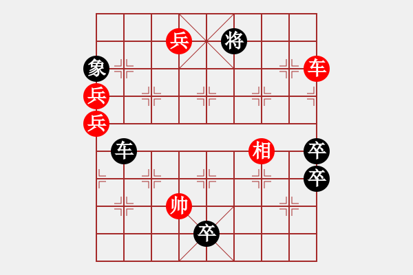 象棋棋譜圖片：黑應(yīng)車2進(jìn)1(紅必帥六進(jìn)一) 黑車2退3變化7 - 步數(shù)：20 