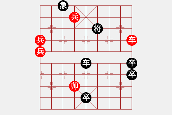 象棋棋譜圖片：黑應(yīng)車2進(jìn)1(紅必帥六進(jìn)一) 黑車2退3變化7 - 步數(shù)：30 