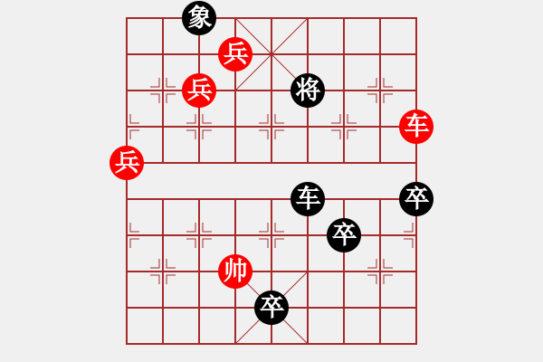 象棋棋譜圖片：黑應(yīng)車2進(jìn)1(紅必帥六進(jìn)一) 黑車2退3變化7 - 步數(shù)：40 