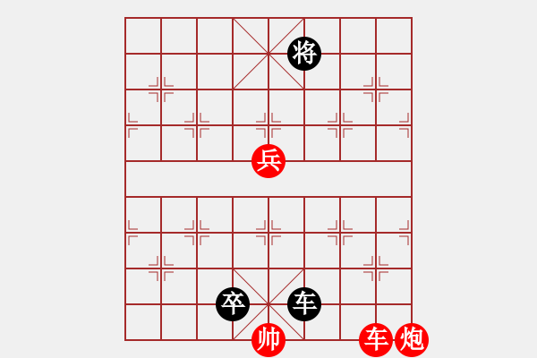 象棋棋譜圖片：江湖排局 小車馬 - 步數(shù)：30 