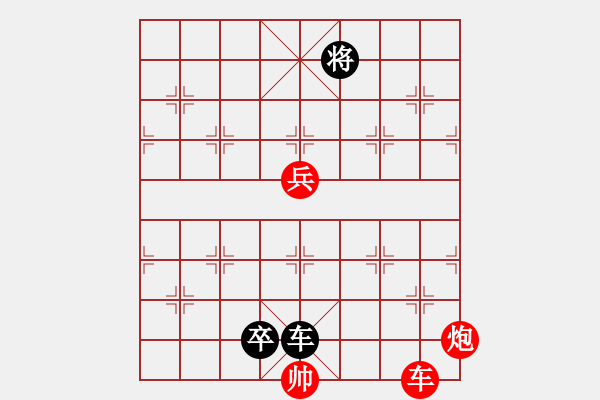 象棋棋譜圖片：江湖排局 小車馬 - 步數(shù)：32 