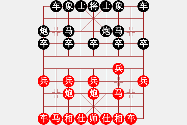 象棋棋譜圖片：feir 對(duì) 冰泉 - 步數(shù)：10 