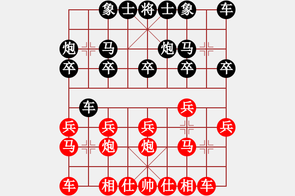 象棋棋譜圖片：feir 對(duì) 冰泉 - 步數(shù)：12 