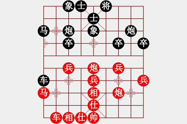 象棋棋譜圖片：2019上海友好城市邀請(qǐng)賽陳培進(jìn)先負(fù)薛涵第3 - 步數(shù)：30 