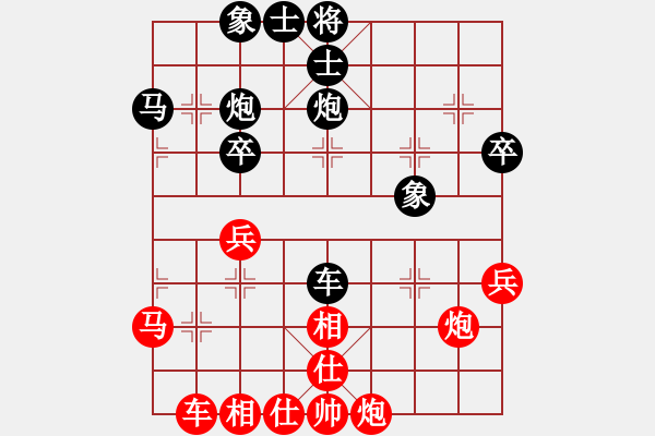 象棋棋譜圖片：2019上海友好城市邀請(qǐng)賽陳培進(jìn)先負(fù)薛涵第3 - 步數(shù)：40 