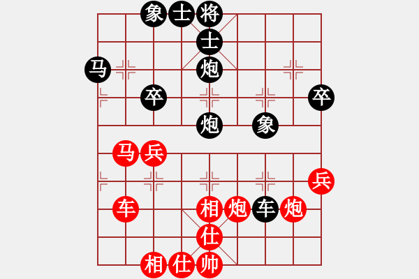 象棋棋譜圖片：2019上海友好城市邀請(qǐng)賽陳培進(jìn)先負(fù)薛涵第3 - 步數(shù)：50 