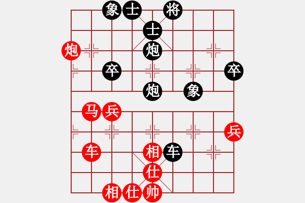 象棋棋譜圖片：2019上海友好城市邀請(qǐng)賽陳培進(jìn)先負(fù)薛涵第3 - 步數(shù)：54 