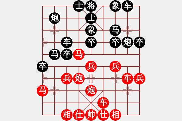 象棋棋譜圖片：義結(jié)金蘭(風(fēng)魔)-負(fù)-黨曉陽(北斗) - 步數(shù)：30 