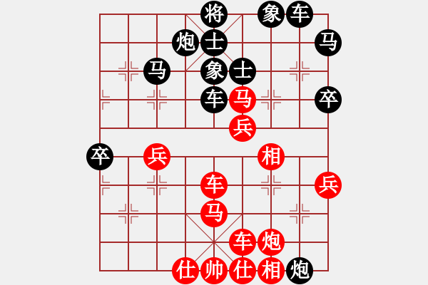 象棋棋譜圖片：義結(jié)金蘭(風(fēng)魔)-負(fù)-黨曉陽(北斗) - 步數(shù)：60 