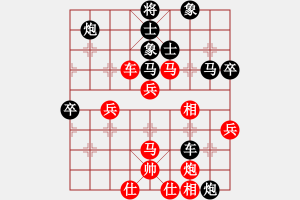 象棋棋譜圖片：義結(jié)金蘭(風(fēng)魔)-負(fù)-黨曉陽(北斗) - 步數(shù)：70 