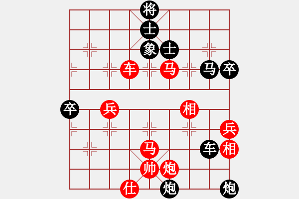 象棋棋譜圖片：義結(jié)金蘭(風(fēng)魔)-負(fù)-黨曉陽(北斗) - 步數(shù)：80 