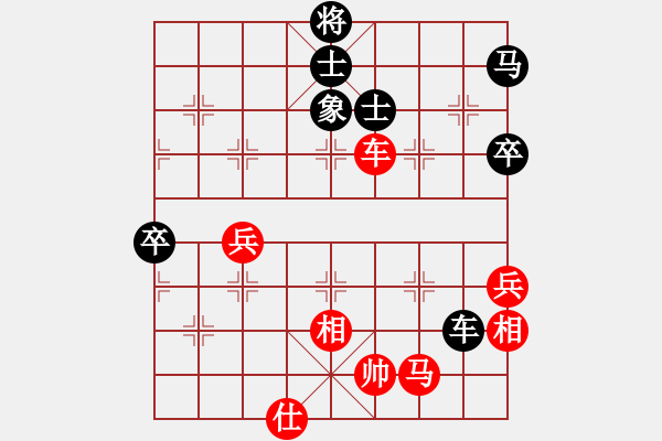 象棋棋譜圖片：義結(jié)金蘭(風(fēng)魔)-負(fù)-黨曉陽(北斗) - 步數(shù)：90 