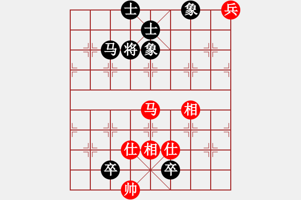 象棋棋譜圖片：美國棋王(天罡)-負-弈境聯(lián)賽捌(5f) - 步數(shù)：180 