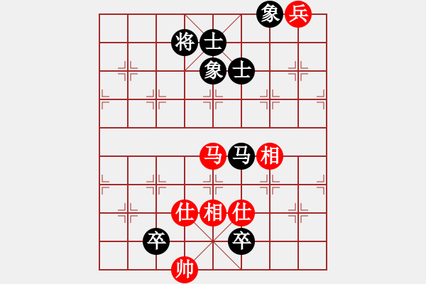 象棋棋譜圖片：美國棋王(天罡)-負-弈境聯(lián)賽捌(5f) - 步數(shù)：190 