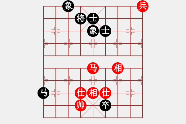 象棋棋譜圖片：美國棋王(天罡)-負-弈境聯(lián)賽捌(5f) - 步數(shù)：250 