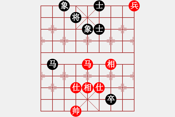 象棋棋譜圖片：美國棋王(天罡)-負-弈境聯(lián)賽捌(5f) - 步數(shù)：260 