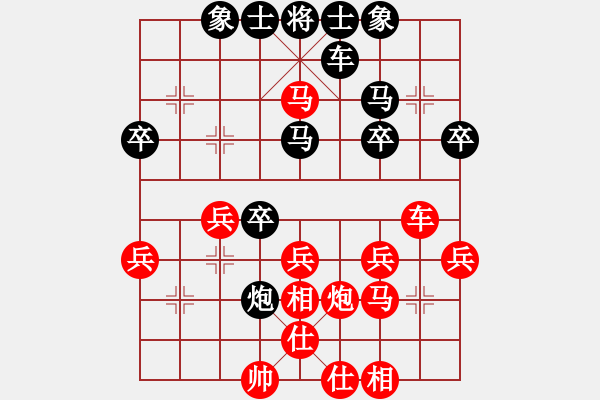 象棋棋譜圖片：美國棋王(天罡)-負-弈境聯(lián)賽捌(5f) - 步數(shù)：30 