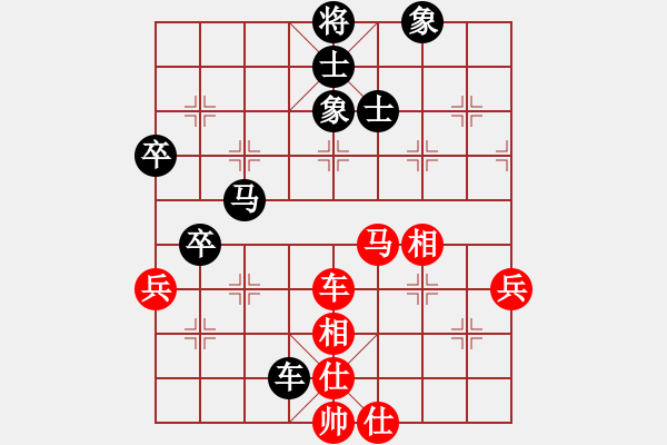 象棋棋譜圖片：美國棋王(天罡)-負-弈境聯(lián)賽捌(5f) - 步數(shù)：70 