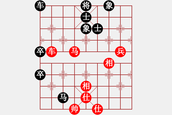 象棋棋譜圖片：美國棋王(天罡)-負-弈境聯(lián)賽捌(5f) - 步數(shù)：90 