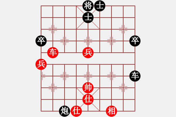 象棋棋譜圖片：小亮亮(2段)-和-隨風(fēng)飄弈(7段) - 步數(shù)：100 