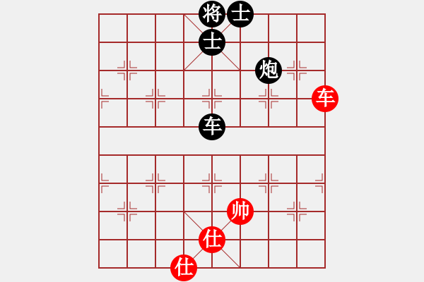 象棋棋譜圖片：小亮亮(2段)-和-隨風(fēng)飄弈(7段) - 步數(shù)：110 