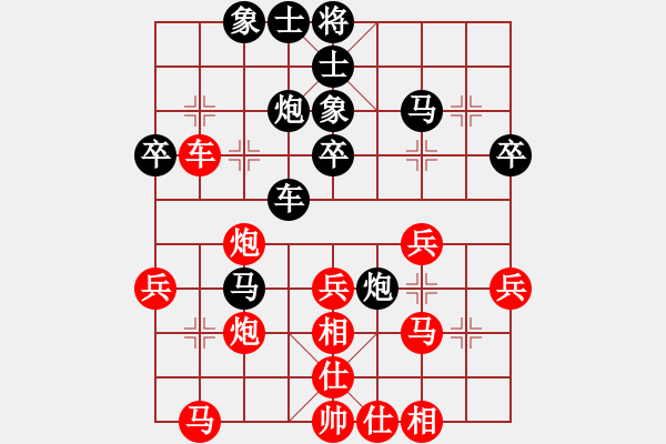 象棋棋譜圖片：小亮亮(2段)-和-隨風(fēng)飄弈(7段) - 步數(shù)：40 