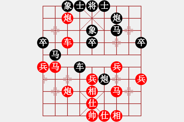 象棋棋譜圖片：小亮亮(2段)-和-隨風(fēng)飄弈(7段) - 步數(shù)：50 