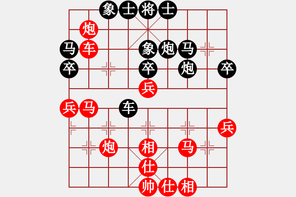 象棋棋譜圖片：小亮亮(2段)-和-隨風(fēng)飄弈(7段) - 步數(shù)：60 