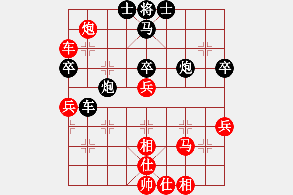 象棋棋譜圖片：小亮亮(2段)-和-隨風(fēng)飄弈(7段) - 步數(shù)：70 