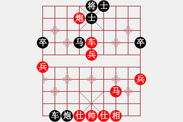 象棋棋譜圖片：小亮亮(2段)-和-隨風(fēng)飄弈(7段) - 步數(shù)：80 