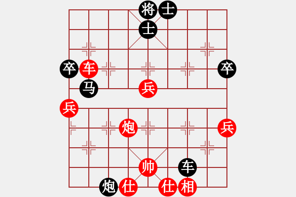 象棋棋譜圖片：小亮亮(2段)-和-隨風(fēng)飄弈(7段) - 步數(shù)：90 