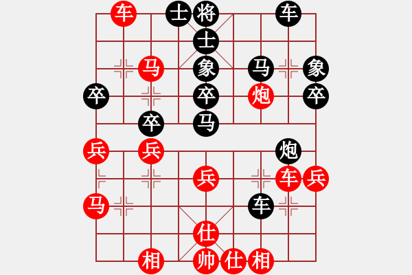 象棋棋譜圖片：落寞書(shū)生(5段)-勝-呂帥(4段) - 步數(shù)：40 