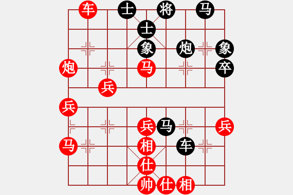 象棋棋譜圖片：落寞書(shū)生(5段)-勝-呂帥(4段) - 步數(shù)：50 