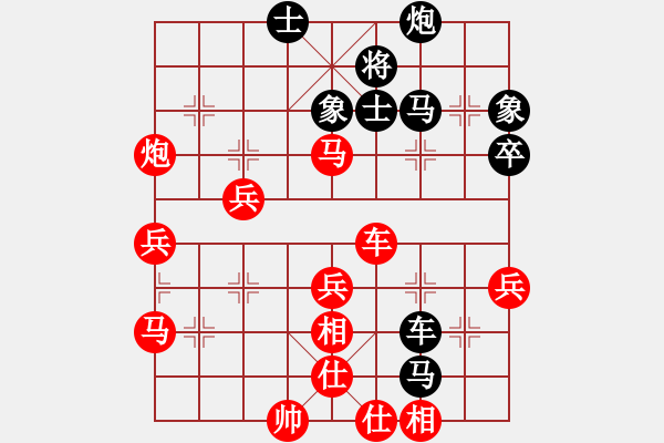 象棋棋譜圖片：落寞書(shū)生(5段)-勝-呂帥(4段) - 步數(shù)：60 