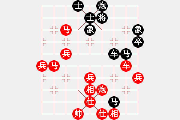 象棋棋譜圖片：落寞書(shū)生(5段)-勝-呂帥(4段) - 步數(shù)：70 