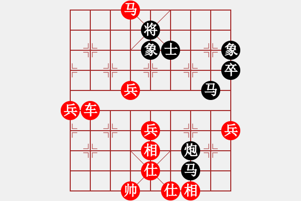 象棋棋譜圖片：落寞書(shū)生(5段)-勝-呂帥(4段) - 步數(shù)：80 